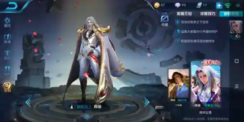 周瑜核心阵容搭配最新出装(周瑜怎么出装备最厉害)