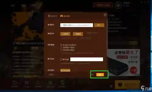 魔兽世界大脚插件安装教程(魔兽世界怀旧服外域矿点分布图)插图5