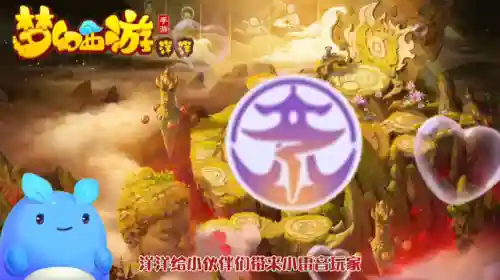 伏妖传火系阵容怎么搭配(山河伏妖录技能搭配)