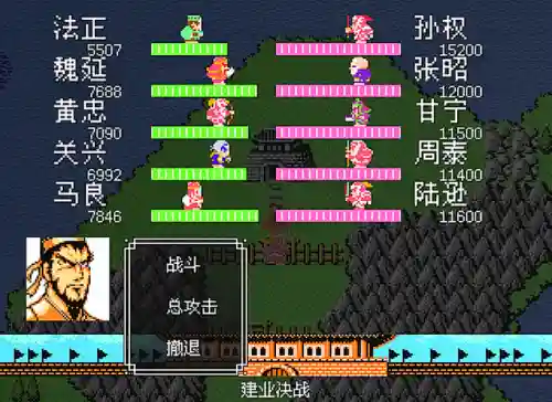 吞食天地2诸葛阵容搭配(吞食天地1诸葛亮怎么收)插图4