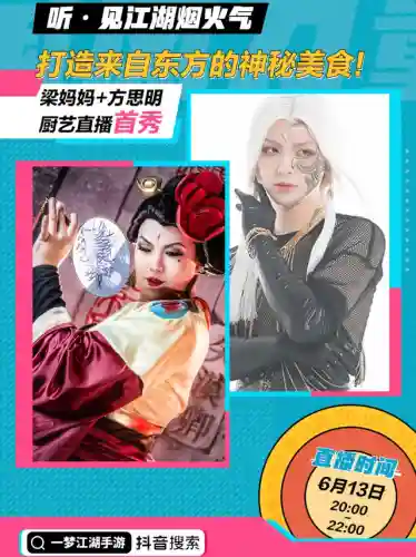 一梦江湖配音阵容搭配(一梦江湖主角配音是谁)插图2