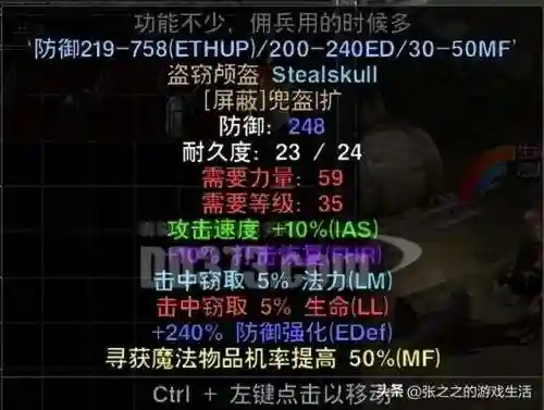 少三暗金阵容搭配(少年三国志彩金最强阵容)插图3