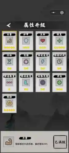 万灵传说搭配阵容攻略(缘结神阵容搭配pve)插图6