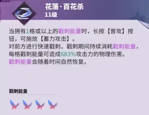 吕仙宫前期阵容搭配(仙灵觉醒后期最佳阵容)插图3 吕仙宫前期阵容搭配(仙灵觉醒后期最佳阵容)插图3