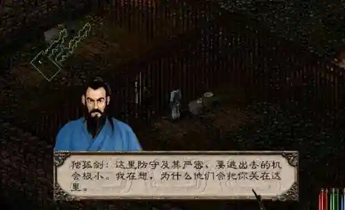 剑侠情缘电视剧大结局(剑侠情缘电视剧在线观看免费)插图3