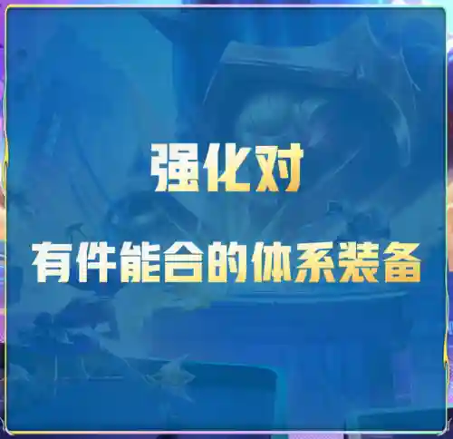 迅捷卡莎机甲阵容搭配图(机甲防线sss阵容)插图7