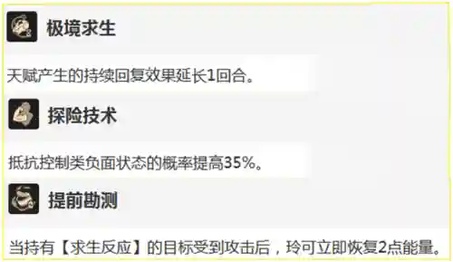 崩坏4女主阵容搭配(崩坏3最强输出阵容)插图7
