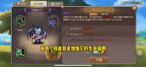 小冰冰灵魂守卫阵容搭配(小冰冰传奇阵容推荐)