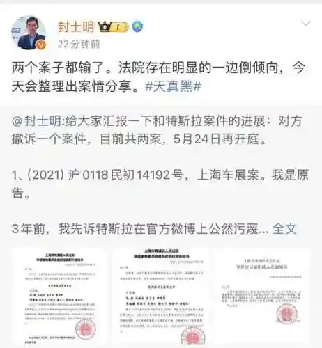 那个特斯拉女车主终于道歉(特斯拉张女士是干什么的)