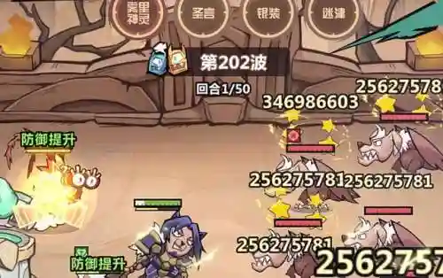 王者猎人零氪最强阵容搭配(王者猎人内购版2023)插图2