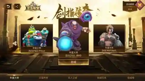 王国殿堂最强单兵搭配阵容(地下城堡队伍最佳阵容)
