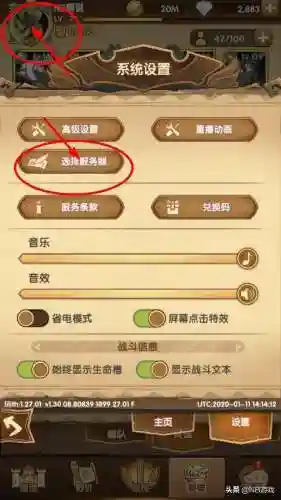 剑与远征阵容前期搭配攻略(剑与远征t0阵容推荐)插图5