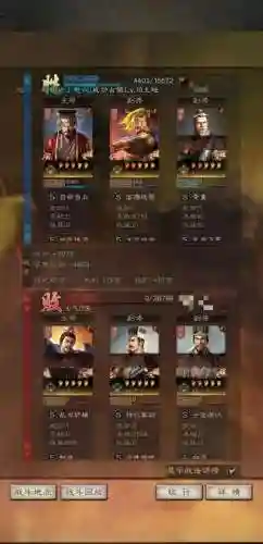 左慈华佗阵容搭配最新(华佗适合什么阵容)插图7