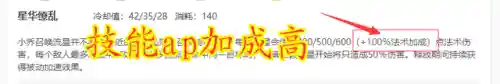 王者铭文战士最佳搭配阵容(王者荣耀战士铭文怎么搭配伤害最高)插图6