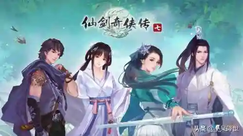 仙剑奇侠传七结局(仙剑7dlc修吾最后变成人了吗)插图4