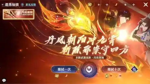 梦幻诛仙光华技能大全(梦幻新诛仙手游玩法攻略)插图1 梦幻诛仙光华技能大全(梦幻新诛仙手游玩法攻略)插图1