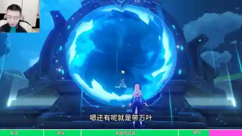 菲谢尔阵容搭配激化(原神菲谢尔阵容推荐)插图3