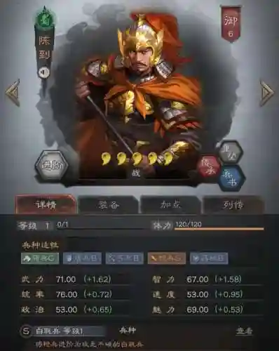 最强枪兵阵容搭配图片(震慑枪阵容最佳搭配)