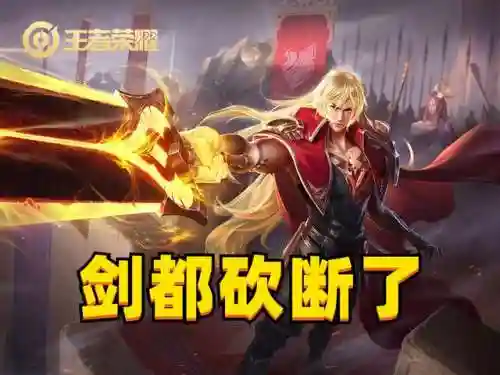 韩信暗影先锋阵容怎么搭配(吕布黄月英T0阵容搭配)插图1 韩信暗影先锋阵容怎么搭配(吕布黄月英T0阵容搭配)插图1