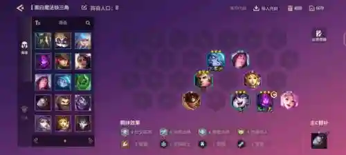 吃鸡之王阵容搭配技巧(最新lol吃鸡最强阵容推荐)插图4
