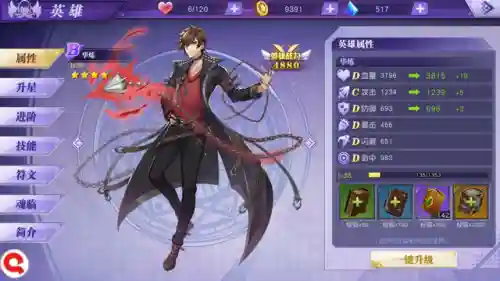 神契幻奇谭阵容搭配(天书奇谭阵容推荐最新版)插图5