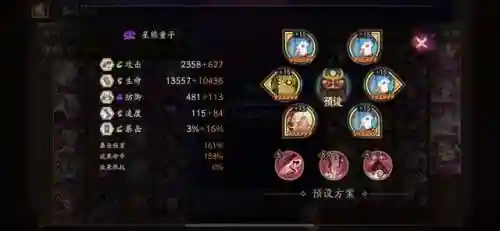 新手清姬阵容搭配推荐(缚骨清姬御魂搭配图2023)插图6