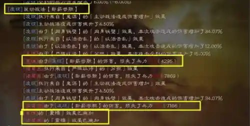 吴枪凌统阵容战法搭配(吴枪怕什么阵容)插图1