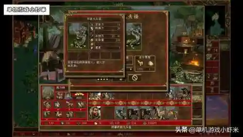 勇者要塞阵容搭配攻略图(勇士与旅途最强推图阵容)插图6