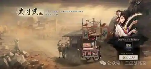 空城玩法阵容搭配图片高清(天空的魔幻城阵容推荐)插图3