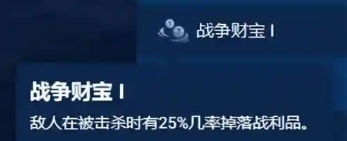 海克斯搭配什么阵容好(云顶之弈s10最强阵容搭配)插图2