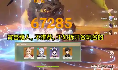 原神策划阵容怎么搭配(神都夜行录绮罗搭配阵容)插图10
