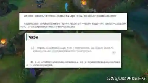 王者双惩戒阵容装备搭配(王者双排什么组合最厉害?)插图11 王者双惩戒阵容装备搭配(王者双排什么组合最厉害?)插图11