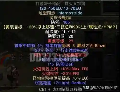 少三暗金阵容搭配(少年三国志彩金最强阵容)插图46