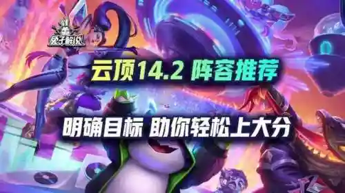二进制最强阵容搭配(三国杀最强组合两张武将)