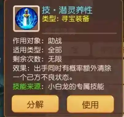 勇武龙宫蜃境阵容搭配图(蜃气楼高分阵容2023)插图9