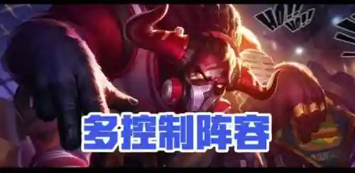 王者荣耀火力搭配阵容推荐(2021王者荣耀最佳阵容)