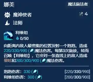 龙神版本阵容搭配图鉴大全(斗罗大陆h5龙神阵容搭配)插图8