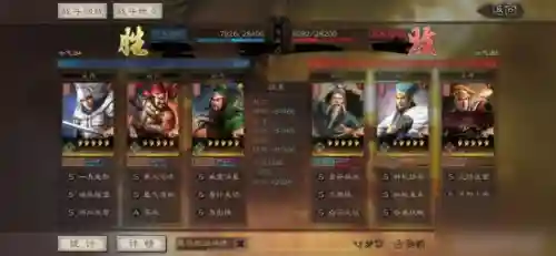刘备关羽甘宁怎么搭配阵容(关羽张飞t0阵容)插图4