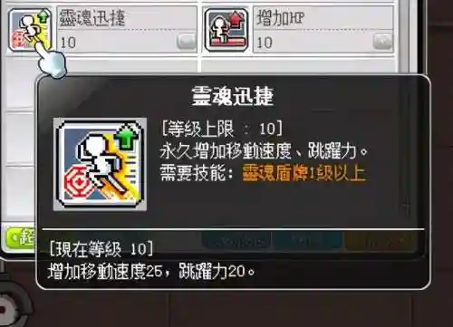 冒险岛最强职业2021(冒险岛职业列表一览)插图21