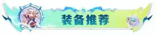 驯龙烈焰阵容搭配图片(微信小小驯龙师最好的阵容搭配)插图11