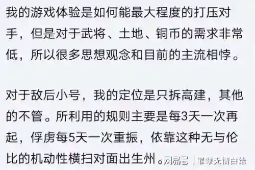 敌后武工队阵容搭配表(敌后武工队旧版)插图1