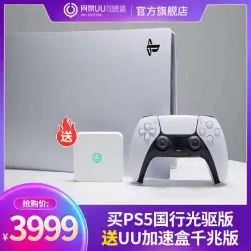 3944游戏盒(4399正版下载免费)插图3