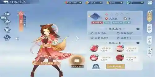 仙剑火毒阵容搭配攻略(仙剑四火玄霄怎么打)插图9