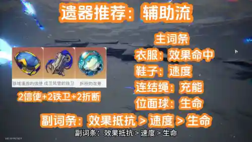 辅助佩拉怎么搭配阵容(什么阵容适合什么辅助)