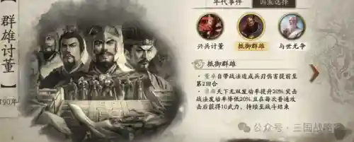 王者荣耀五黑阵容搭配(王者荣耀5排套路阵容推荐)插图5