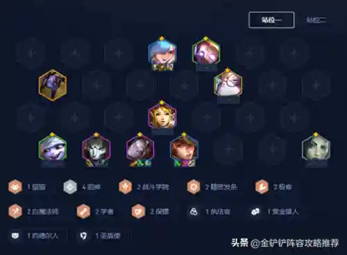 狙神上分阵容搭配(LOL下棋3.5版本狙神阵容)