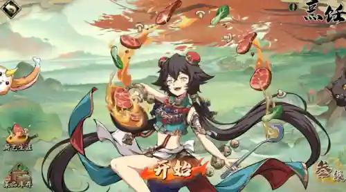 天地劫攻略图解(寰神结流程图文攻略)插图4