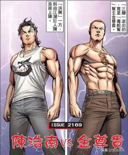 巨星之战洪兴阵容搭配图(黄权的阵容搭配)插图23 巨星之战洪兴阵容搭配图(黄权的阵容搭配)插图23