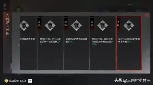 率土魏延最强阵容搭配(刘备魏延赵云t0阵容率土)插图4