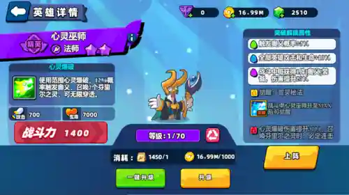 小鸡出击零氪阵容搭配(小鸡舰队出击阵容推荐0氪)插图2